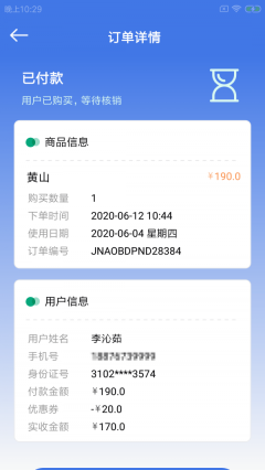 撐小象景云