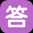 全民答題大神