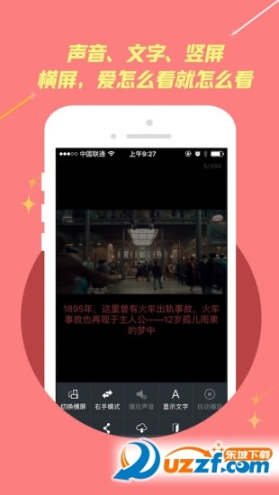 图说电影 点击查看大图