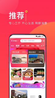 薪智购 点击查看大图