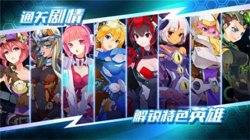 战场英雄物语安卓最新版 点击查看大图