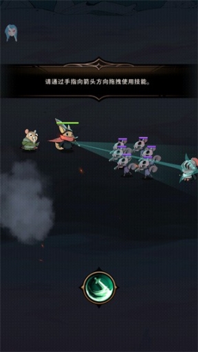 有尾的恶魔杀手内购版 点击查看大图