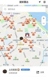 捉妖營地