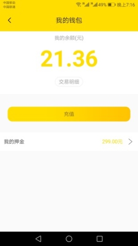 小黄虹 点击查看大图
