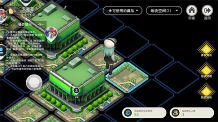 十八元宇宙手机版 点击查看大图