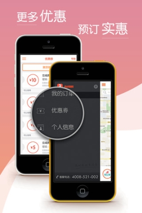 有间房 点击查看大图