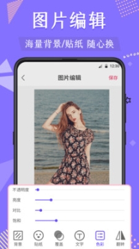 换背景 点击查看大图