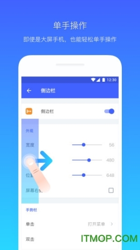 悬浮菜单最新版 点击查看大图