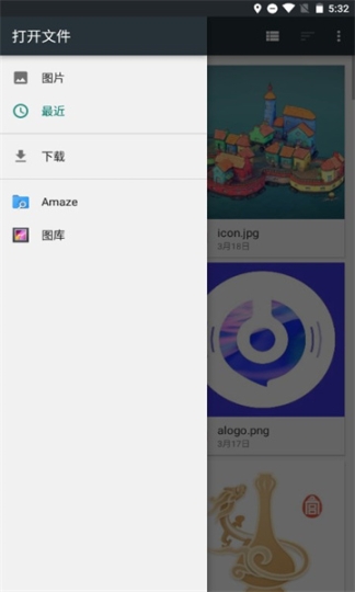 透明Q區