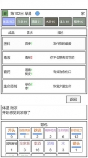 魔塔冒险者免广告 点击查看大图