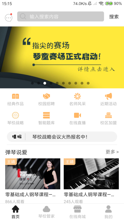 弹指间 点击查看大图