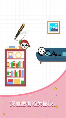 滿級(jí)火柴人手游