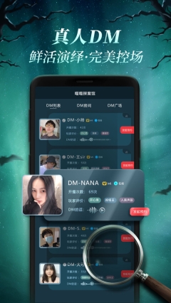 喵喵探案馆安卓版 点击查看大图