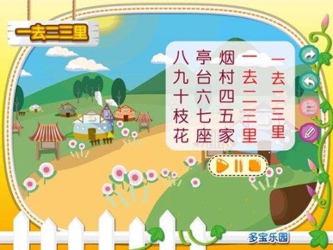 点击查看大图
