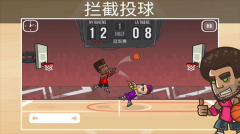 帶球過人
