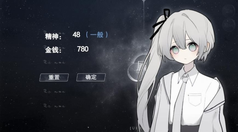 怪谈之家官方版 点击查看大图