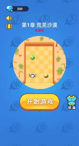 砰砰小法師
