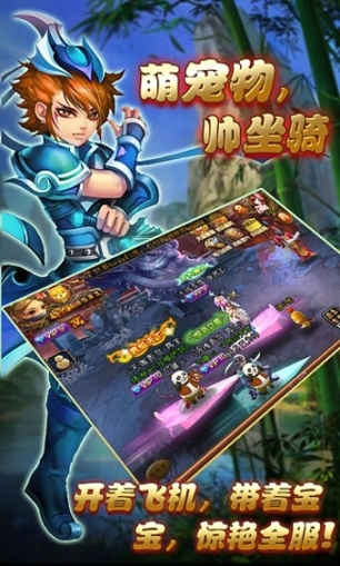 步步驚仙
