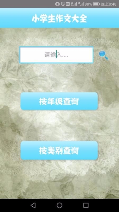 点击查看大图