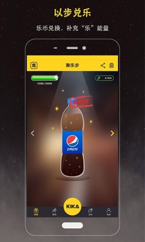 聚乐步 点击查看大图