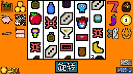 幸運(yùn)房東安卓版