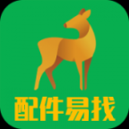 配件易找商家