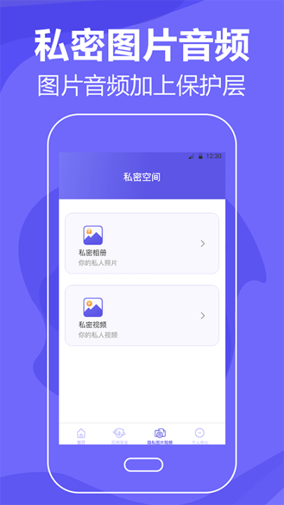 清除手機垃圾