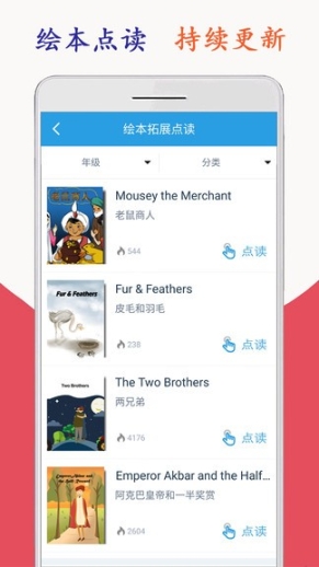 新標(biāo)準(zhǔn)英語六年級