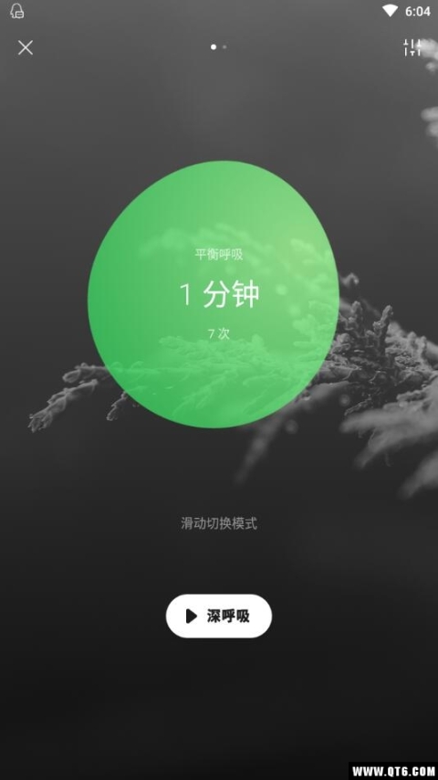 潮汐app 点击查看大图