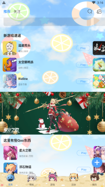 qoo 点击查看大图