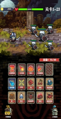 家族传说最新版 点击查看大图