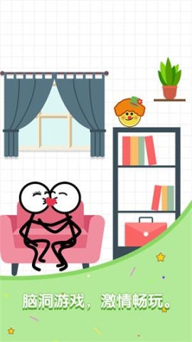 滿級(jí)火柴人手游