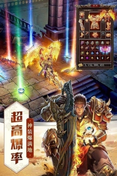 游昕网络游戏官网版 点击查看大图