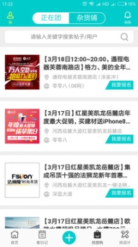 08我家 点击查看大图