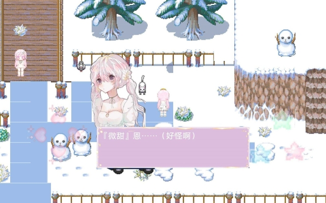 心爱守护手机版 点击查看大图