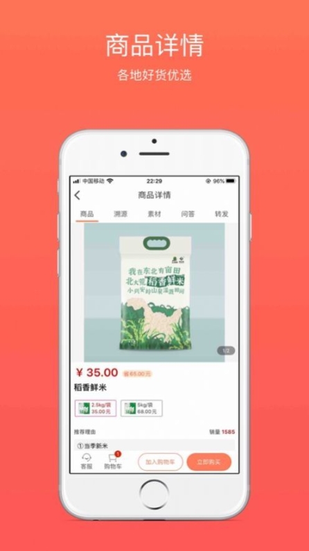 國貨金庫