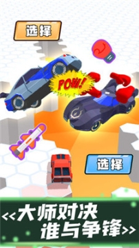 我剎不住無限金幣