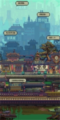 怪奇小店安卓版 点击查看大图