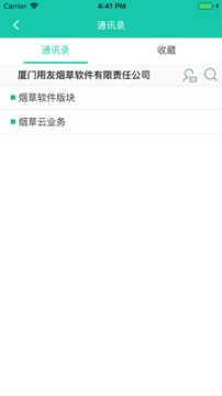 友門戶
