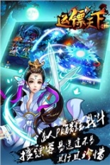 龍門運(yùn)鏢