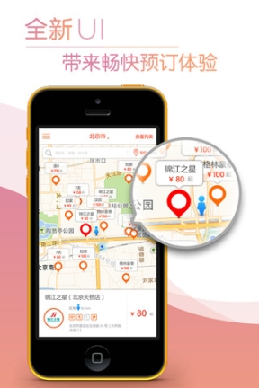 有间房 点击查看大图