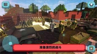 像素神枪手手机版 点击查看大图