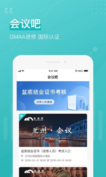 澜渟医生 点击查看大图