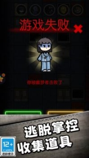幫他脫險