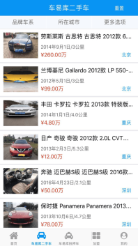 車易庫好車網(wǎng)