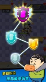 肥皂大作戰2無限金幣版