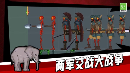 地盘争夺战3D免广告版 点击查看大图