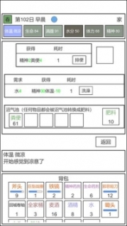 魔塔冒险者免广告 点击查看大图