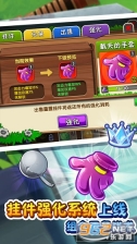 植物大戰僵尸2最新2025