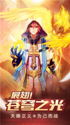阿拉德之怒正版